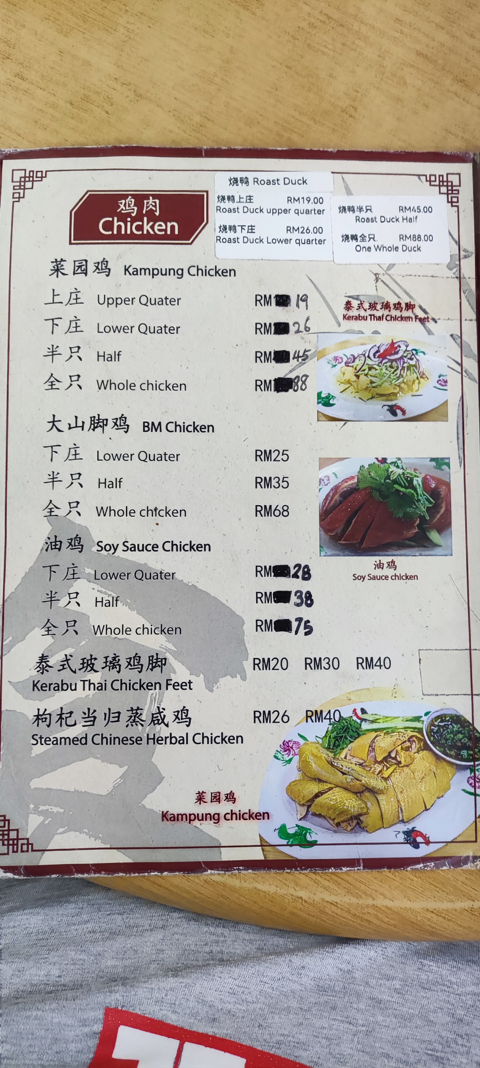 广西仔餐馆 菜单